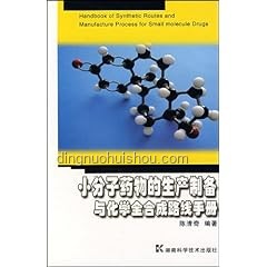 全合成的意义：解锁化学新材料的未来之路