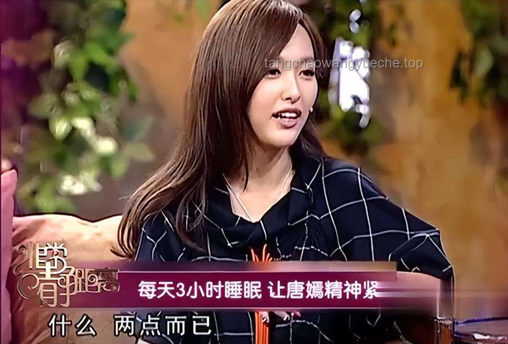 唐嫣方否认迟到一个月未进组问题解决方案